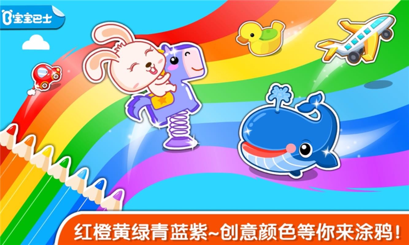 ����ѧ��ɫ�ֻ�app�������-����ѧ��ɫ v9.46.20.00 �ֻ���