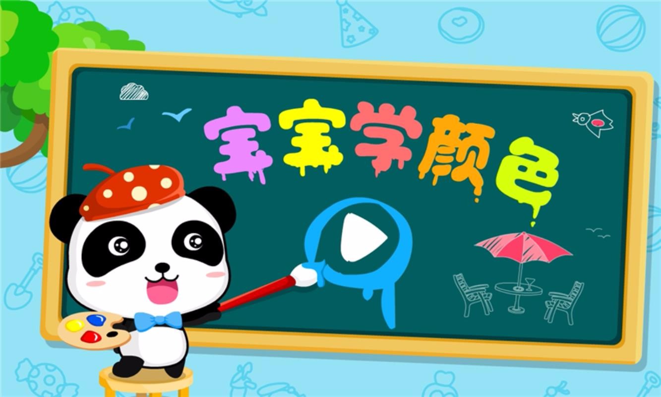 ����ѧ��ɫ�ֻ�app�������-����ѧ��ɫ v9.46.20.00 �ֻ���