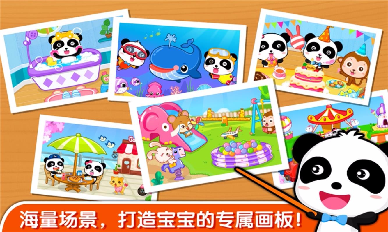 ����ѧ��ɫ�ֻ�app�������-����ѧ��ɫ v9.46.20.00 �ֻ���