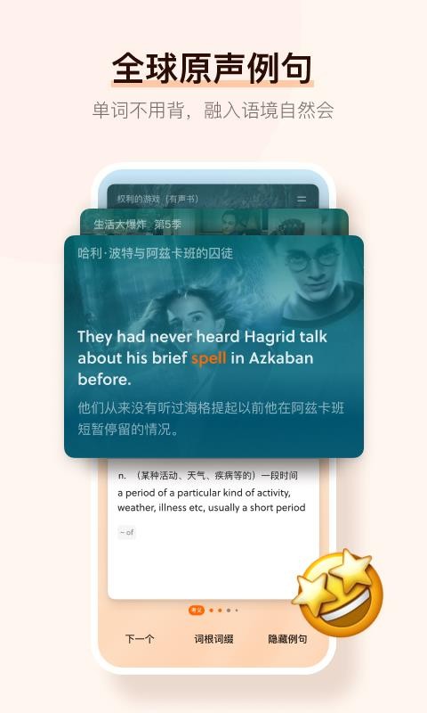 ���������ֻ�app�������-�������� v4.0.2 �ֻ���