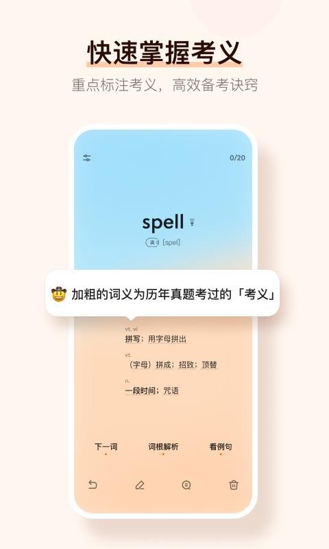 ���������ֻ�app�������-�������� v4.0.2 �ֻ���