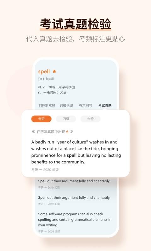 ���������ֻ�app�������-�������� v4.0.2 �ֻ���