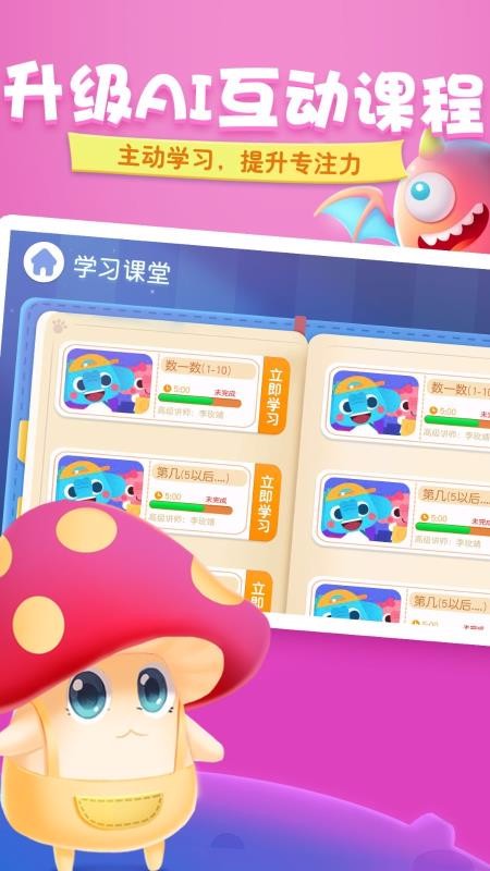 �������ֻ�app�������-������ v1.1.1 �ֻ���