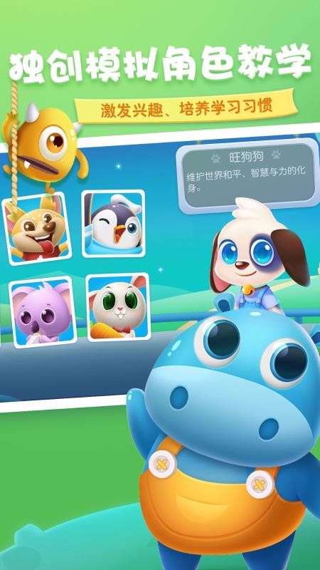 �������ֻ�app�������-������ v1.1.1 �ֻ���