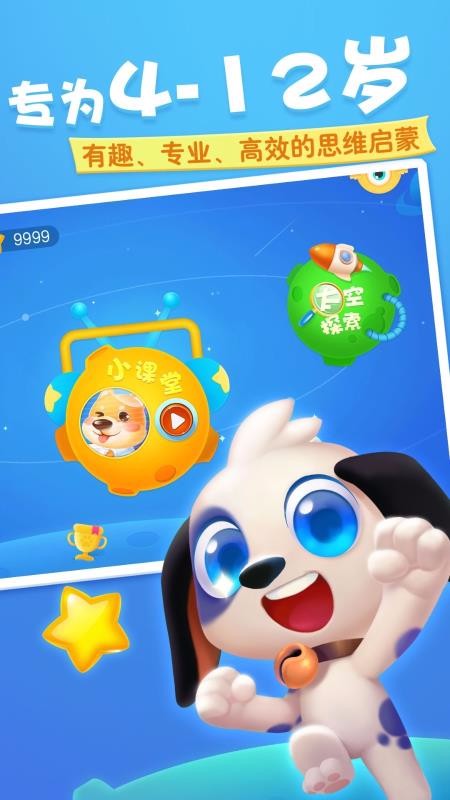 �������ֻ�app�������-������ v1.1.1 �ֻ���