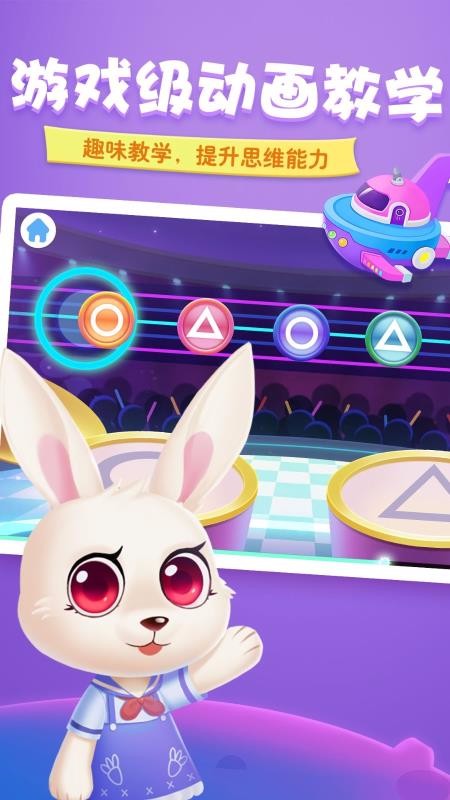 �������ֻ�app�������-������ v1.1.1 �ֻ���