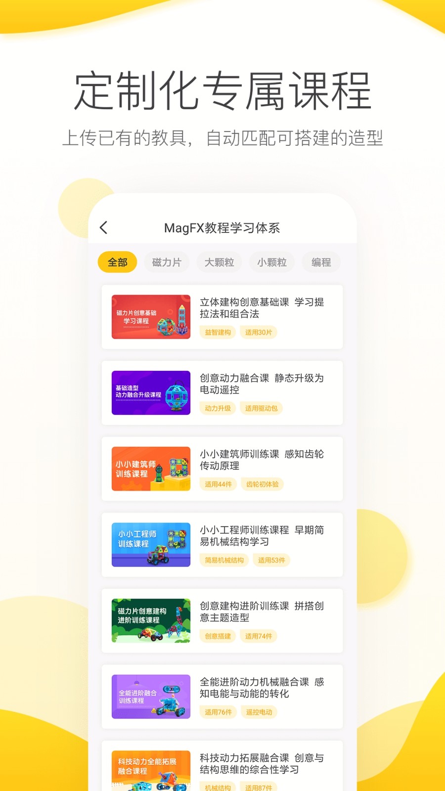 ����Ῠ�ֻ�app�������-����Ῠ v3.0.8 �ֻ���