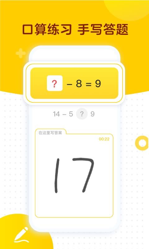 ѧ��˼�����ֻ�app�������-ѧ��˼���� v1.7.5 ��׿��