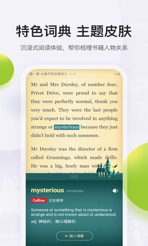 �ȱ��Ķ��ֻ�app�������-�ȱ��Ķ� v4.2.9602 �ֻ���