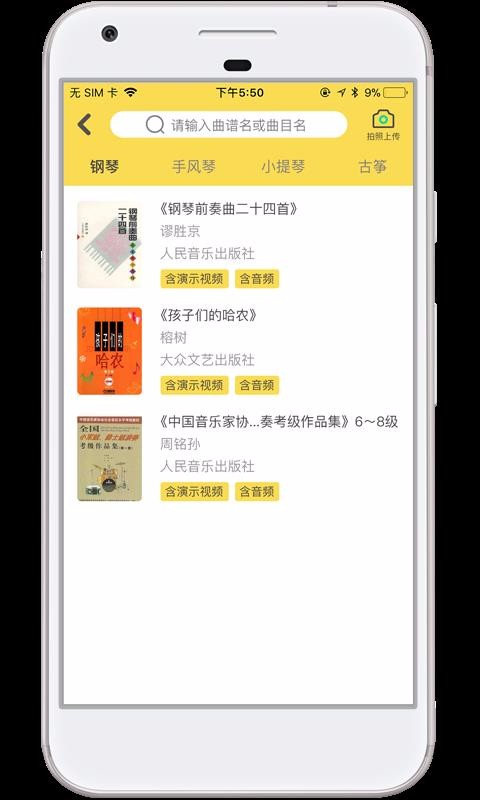 ����������ʦ���ֻ�app�������-����������ʦ�� v4.2.8 �ֻ���