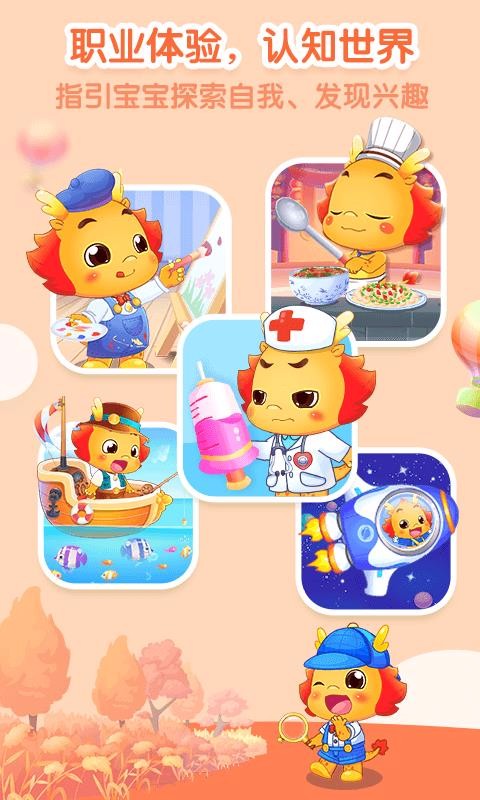 С����-��ͯ����ֻ�app�������-С����-��ͯ��� v8.9.7 ��׿��