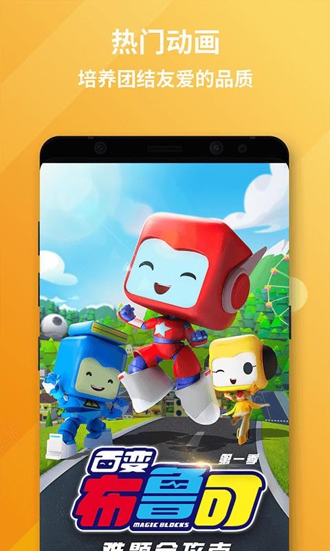 ��������ֻ�app�������-������� v0.9.8 ��׿��