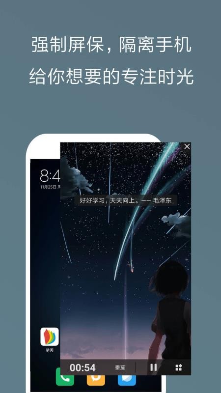 �����ֻ����ֻ�app�������-�����ֻ��� v5.8.9.0 ��׿��