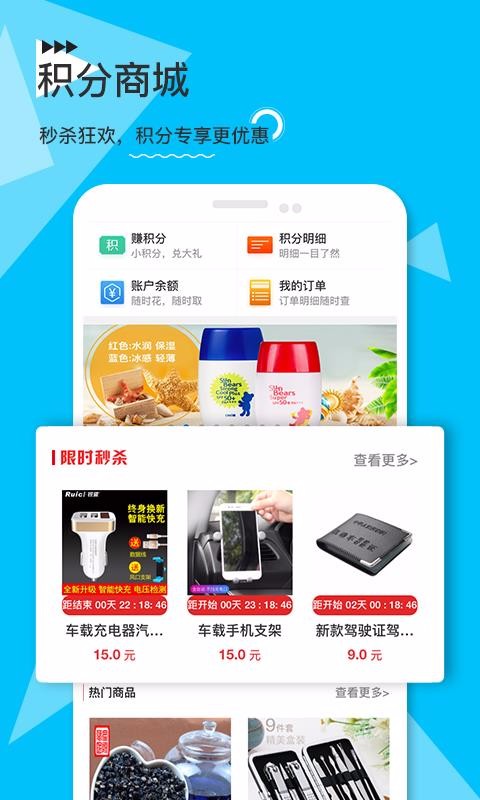 eѧe���ֻ�app�������-eѧe�� v5.1.7 �ֻ���