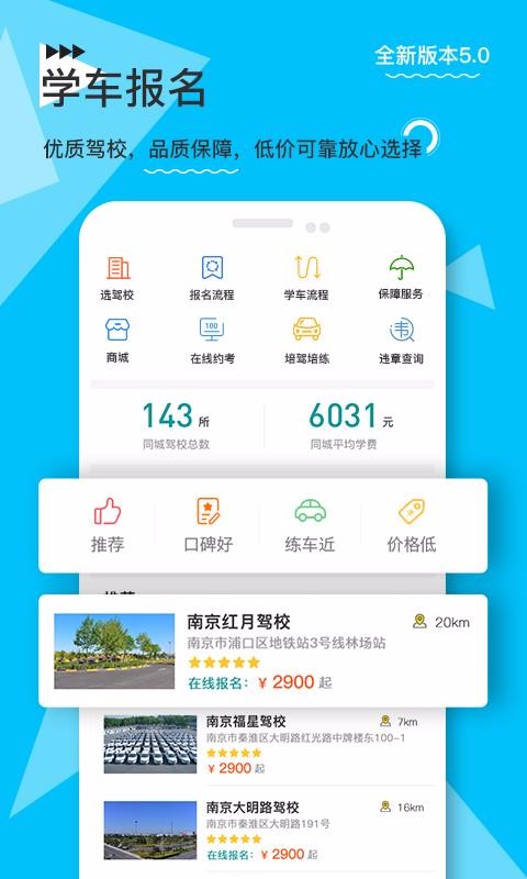 eѧe���ֻ�app�������-eѧe�� v5.1.7 �ֻ���