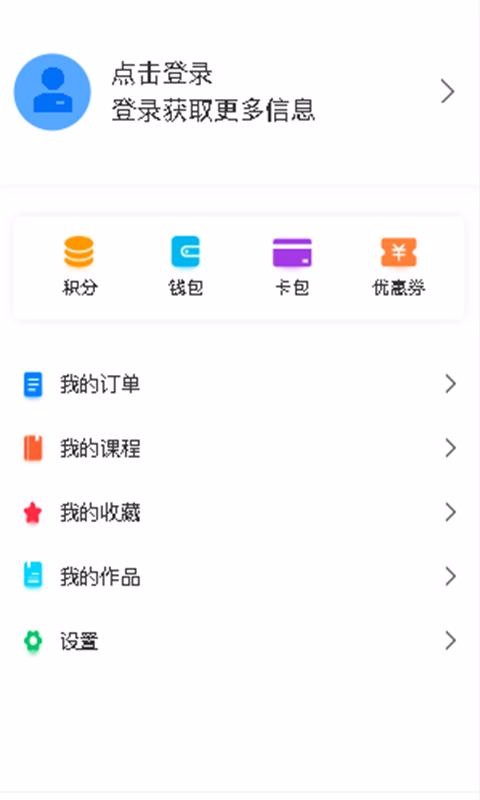 ��н���ֻ�app�������-��н�� v1.0 �ֻ���