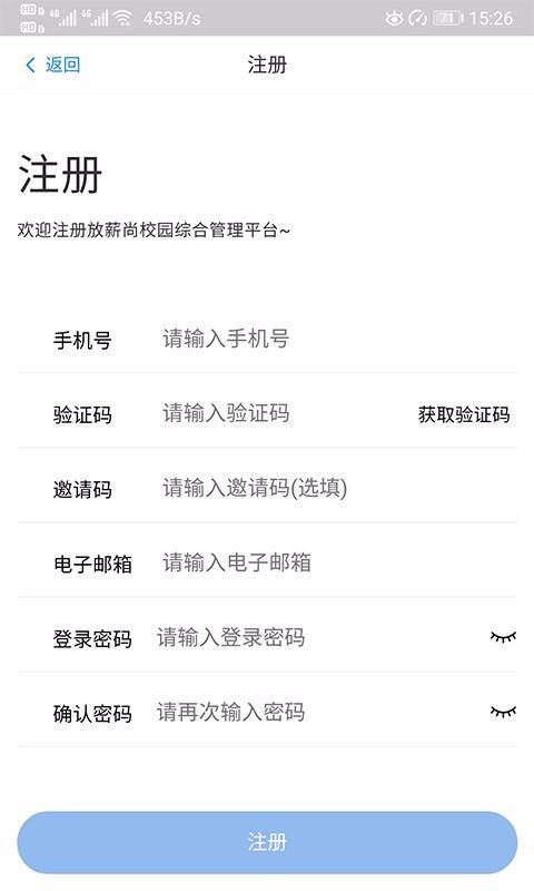 ��н���ֻ�app�������-��н�� v1.0 �ֻ���