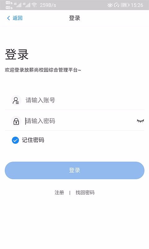 ��н���ֻ�app�������-��н�� v1.0 �ֻ���