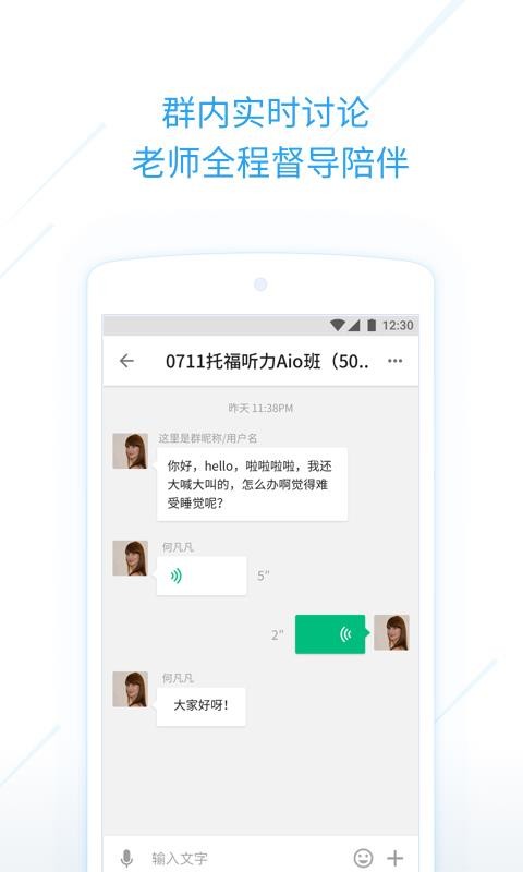 �����ֿγ��ֻ�app�������-�����ֿγ� v2.2.3 ��׿��