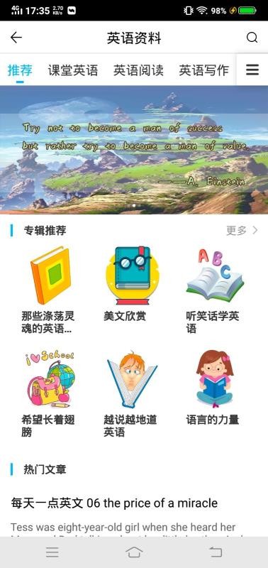 ���������ӡ�ֻ�app�������-���������ӡ V2.0.0 �ֻ���