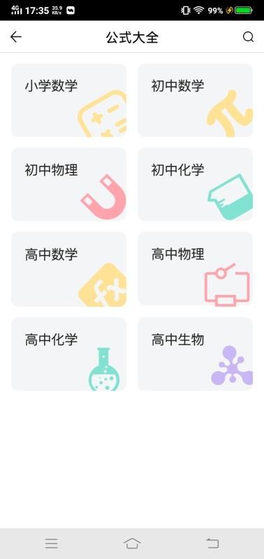 ���������ӡ�ֻ�app�������-���������ӡ V2.0.0 �ֻ���