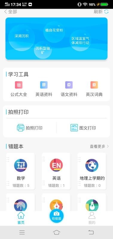 ���������ӡ�ֻ�app�������-���������ӡ V2.0.0 �ֻ���