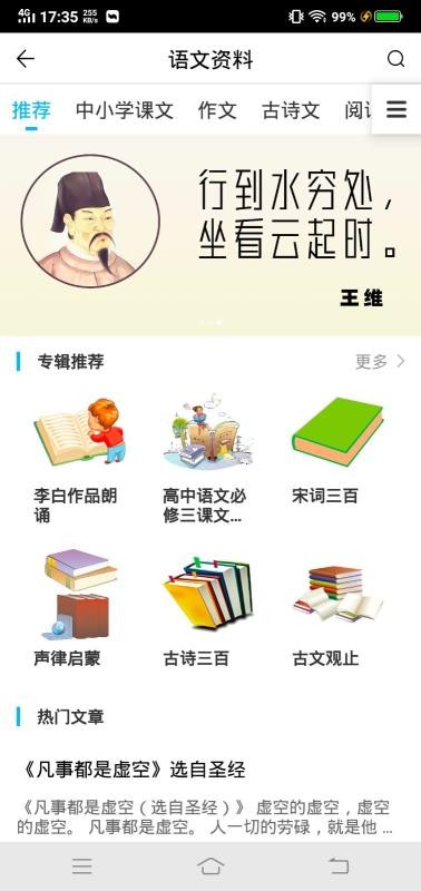 ���������ӡ�ֻ�app�������-���������ӡ V2.0.0 �ֻ���