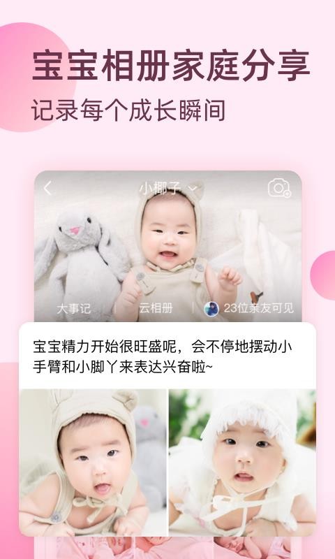 �ֱ����ֻ�app�������-�ֱ��� v5.2.3 ��׿��