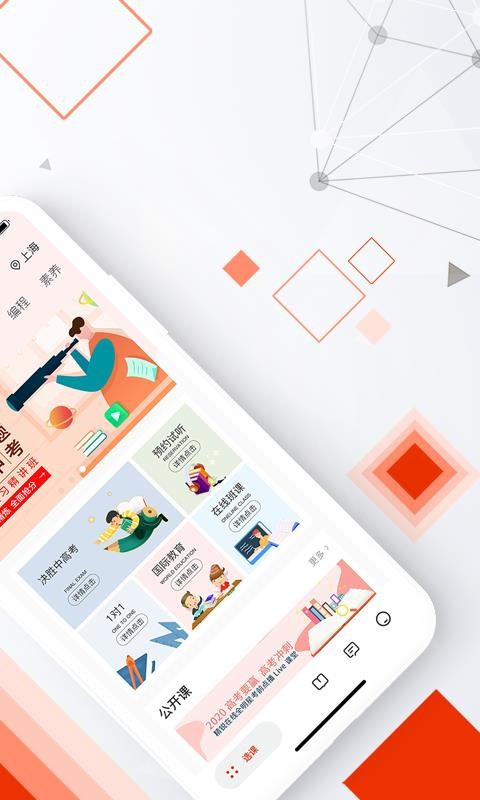 ���������ֻ�app�������-�������� v7.0.4 �ֻ���