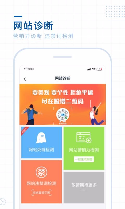 ���ʽ����ֻ�app�������-���ʽ��� v1.4.2 �ֻ���