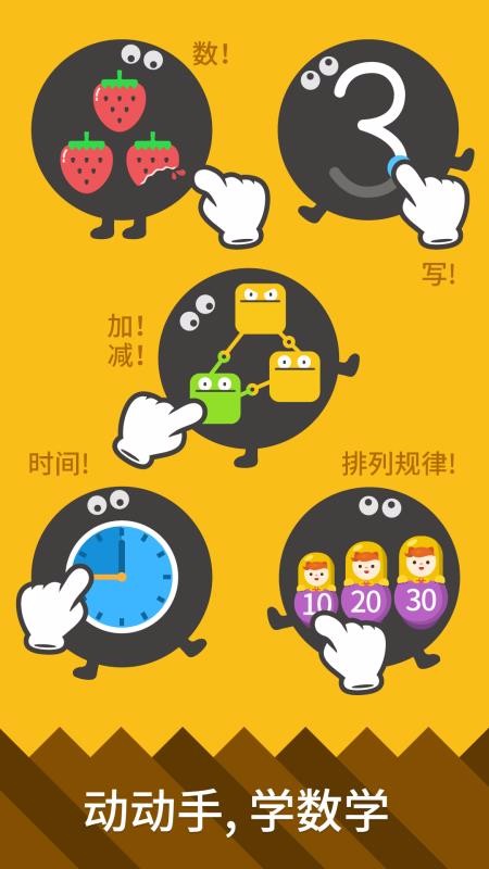 ������ѧ�ֻ�app�������-������ѧ v5.4.11.0 �ֻ���