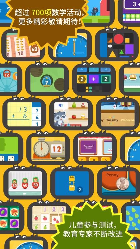 ������ѧ�ֻ�app�������-������ѧ v5.4.11.0 �ֻ���