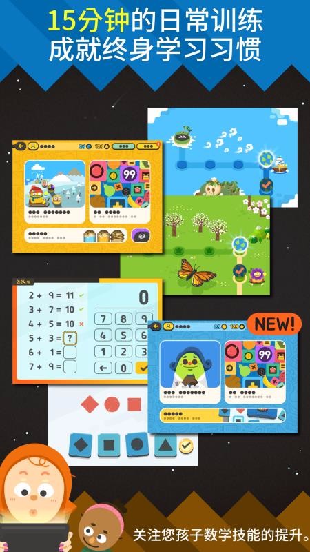 ������ѧ�ֻ�app�������-������ѧ v5.4.11.0 �ֻ���