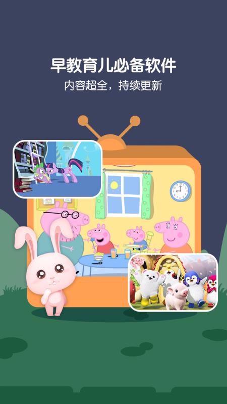 �ȱ������ȫ�ֻ�app�������-�ȱ������ȫ v6.3.54 �ֻ���