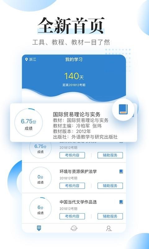 �Կ����̿����ֻ�app�������-�Կ����̿��� v1.2.5 ��׿��