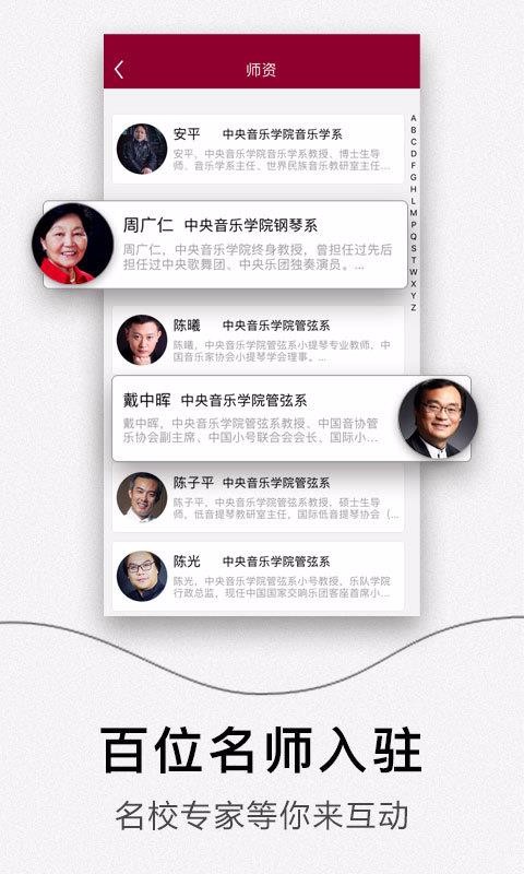 ���������ֻ�app�������-�������� v3.3.7 ��׿��