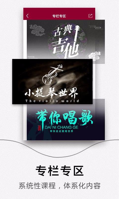 ���������ֻ�app�������-�������� v3.3.7 ��׿��