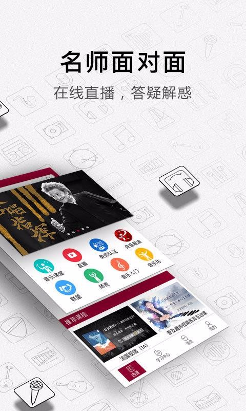 ���������ֻ�app�������-�������� v3.3.7 ��׿��