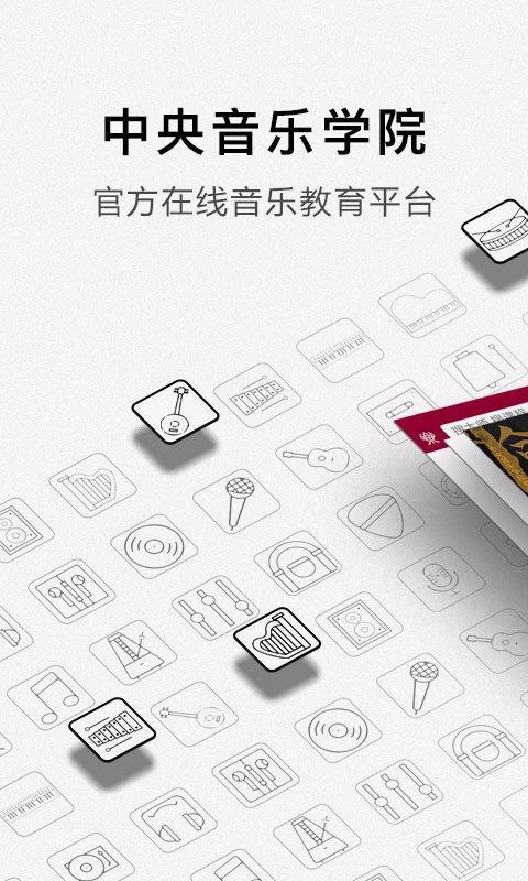 ���������ֻ�app�������-�������� v3.3.7 ��׿��