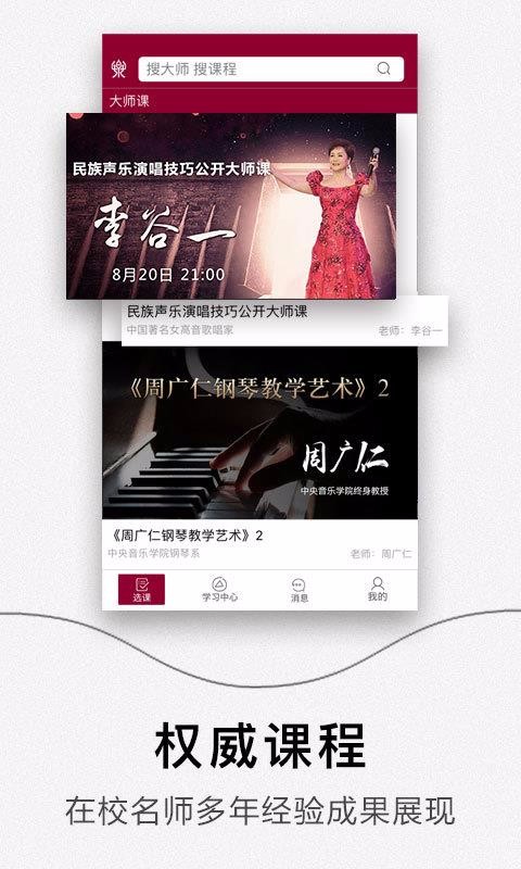 ���������ֻ�app�������-�������� v3.3.7 ��׿��