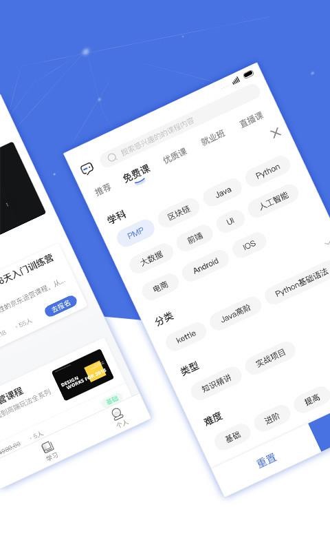 ��ѧ���ֻ�app�������-��ѧ�� v4.13.0 �ֻ���