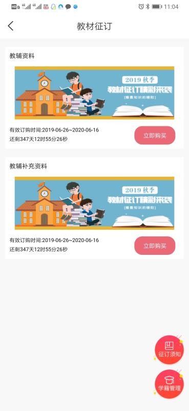 �Ĵ�����ֻ�app�������-�Ĵ���� v3.3.8 �ֻ���