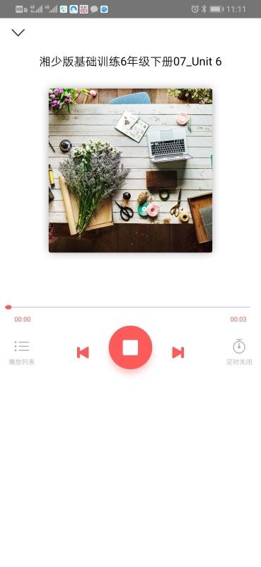 �Ĵ�����ֻ�app�������-�Ĵ���� v3.3.8 �ֻ���