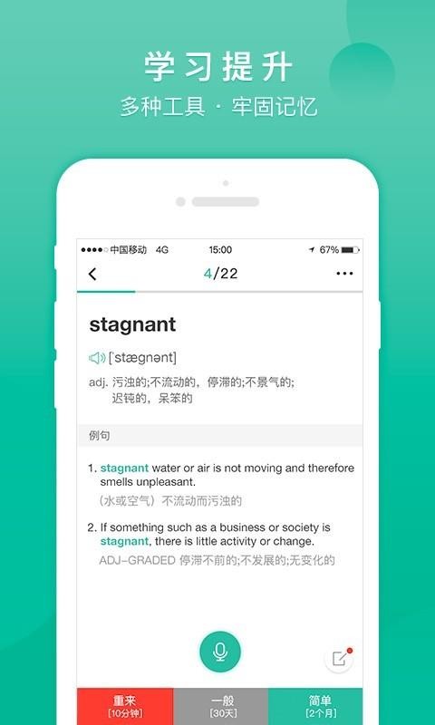 �Ǻ��ֻ�app�������-�Ǻ� v2.4.0 �ֻ���