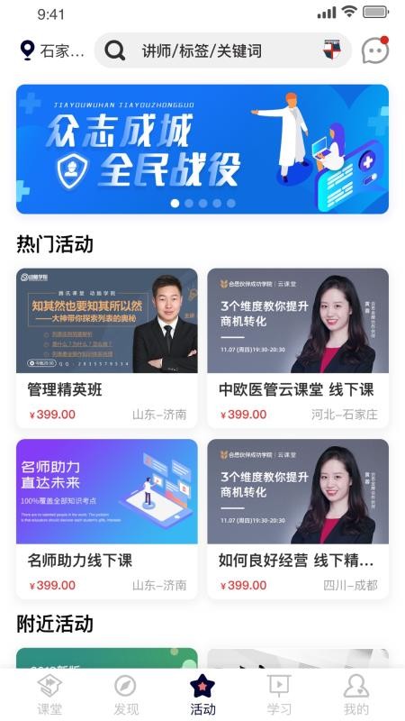 ҽ�����ֻ�app�������-ҽ���� v1.0.5 ��׿��