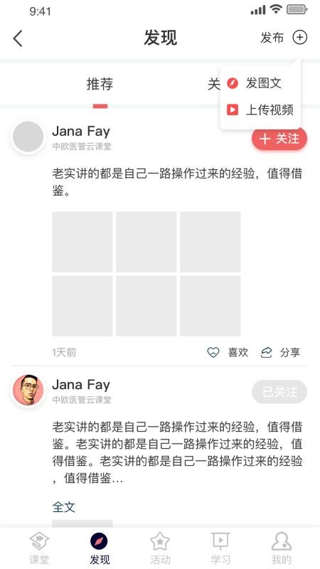 ҽ�����ֻ�app�������-ҽ���� v1.0.5 ��׿��