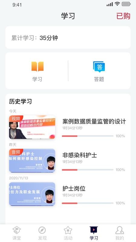 ҽ�����ֻ�app�������-ҽ���� v1.0.5 ��׿��