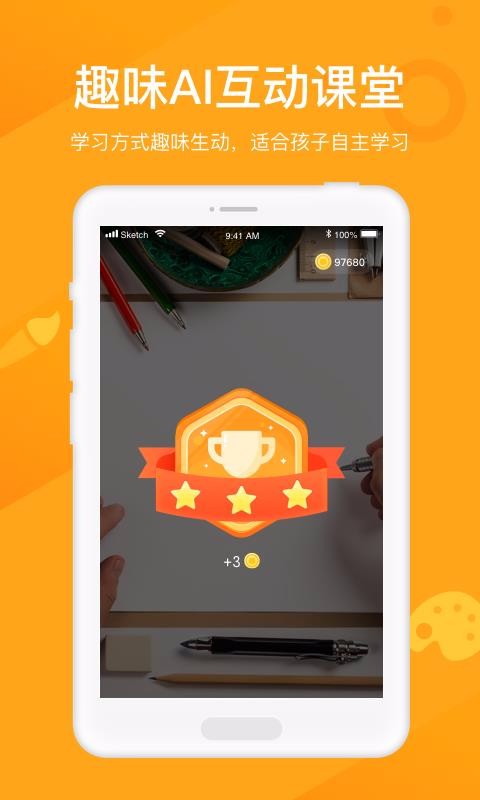 С�������ֻ�app�������-С������ v1.5.01 �ֻ���