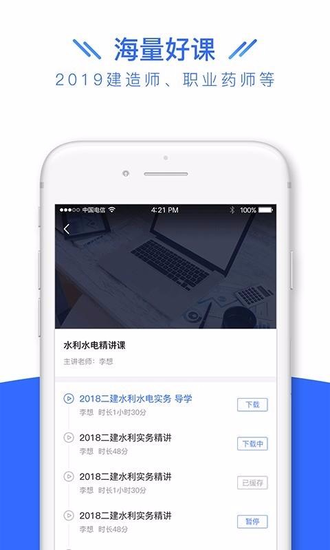 �������ֻ�app�������-������ v2.6.1 �ֻ���