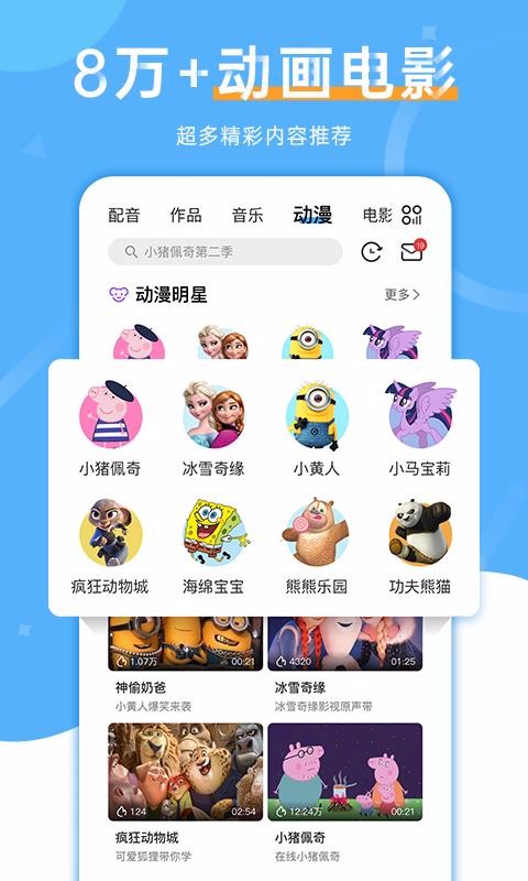 ���������ֻ�app�������-�������� v1.2.8 �ֻ���